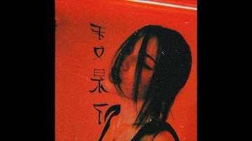 [free] lucki type beat - "mubu"