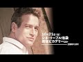 ブラピが選ぶ「世界で最もハンサムな男性」は誰？2人の人気俳優を選んだ！ - BANGER!!!（バンガー!!!）映画評論・情報サイト