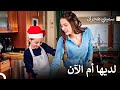 تعوض ملك عن الأيام الماضية سميني هجران 