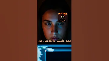 درو قفل کرد ولی صدا دوباره اومد یه تکه کاغذ افتاده بود جلوی در تو نباید قفلش می کردی 
