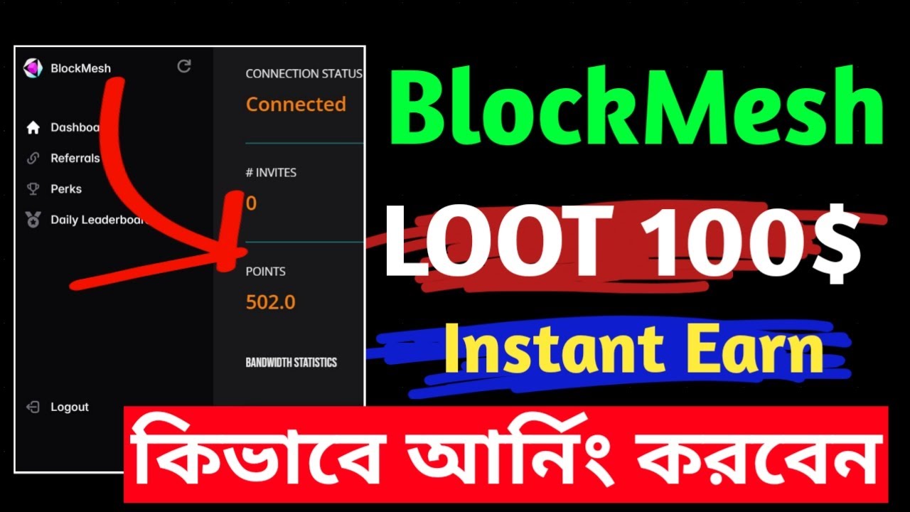 BlockMesh Network Airdrop Full Bangla Guide BlockMesh Airdrop Same Like ...