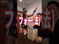 何かあれば弁護お願いしゃす！！　#tiktok #岡野タケシ弁護士 #レイザーラモン