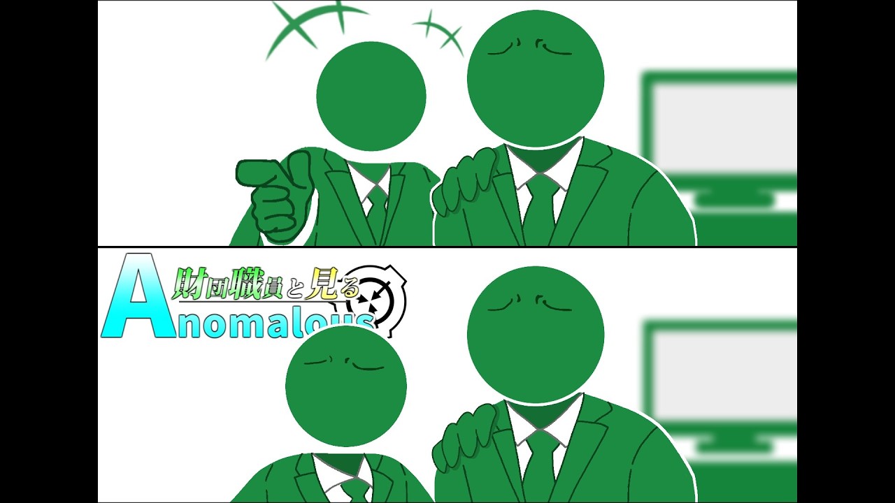 【ゆっくりSCP】財団職員と見る”Anomalousアイテム”:part.37