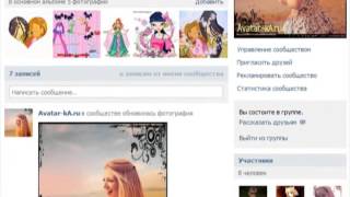 Capture 20130829 5