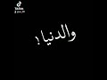حالة واتس شاشه سوده الاحترام مبقاش مطلوب