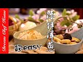 兩種【醃漬涼拌洋蔥】一次學會‼️讓免疫抵抗力UP UP Two way to make onion salad | 夢幻廚房在我家 ENG SUB