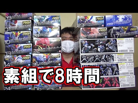 【ガンプラ】RG沢山組んだけど組むのがムズイ3選ゆるい話【バンダイ・プラモデル】
