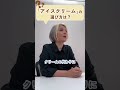 平気でラクトアイスを食べる人が知らない…超ヤバイ裏側 #shorts #short