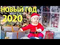 Детская Новогодняя Песня 2020 С Новым Год ❄ Песня для детей на Новый Год ❄ Слушать онлайн песни