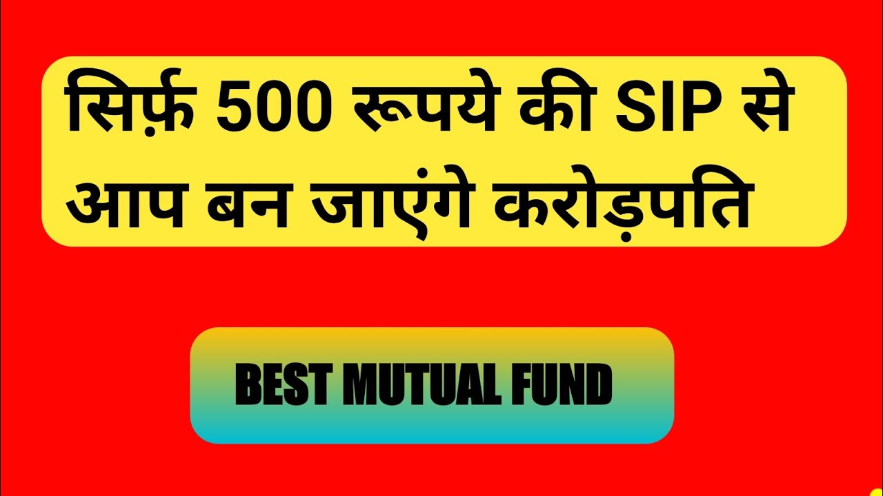 Investment Kaise Kare Best Value Oriented Mutual Fund For Long Term Investment kaise kare best value oriented mutual fund for long term