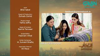 Intekhab Ep 49 Teaser & Ep 48 - 19th August - Green TV - Sukaina Khan - Ep 49 Promo Review