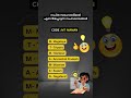 MT MAMAN | Kerala PSC Memory Code | GURU PSC |#gk #malayalam #psc