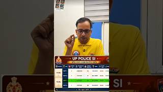 UPSI BHARTI NORMALISATION KITNA HUA😱 upsi normalisation कितना हुआ #upsiupdate #upsi#up#uppolice#upp