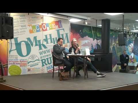 Джон Сибрук "Маркетинг культуры, культура маркетинга". Часть 3