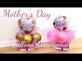 DIY Mother's Day Balloon Arrangement | Balloon Bouquet | Mother's Day Gift