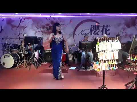 櫻花吳桂芬