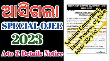 Special Ojee 2023 Notice Officially Published || Syllabus, Exam Process, Counselling All Details ||
