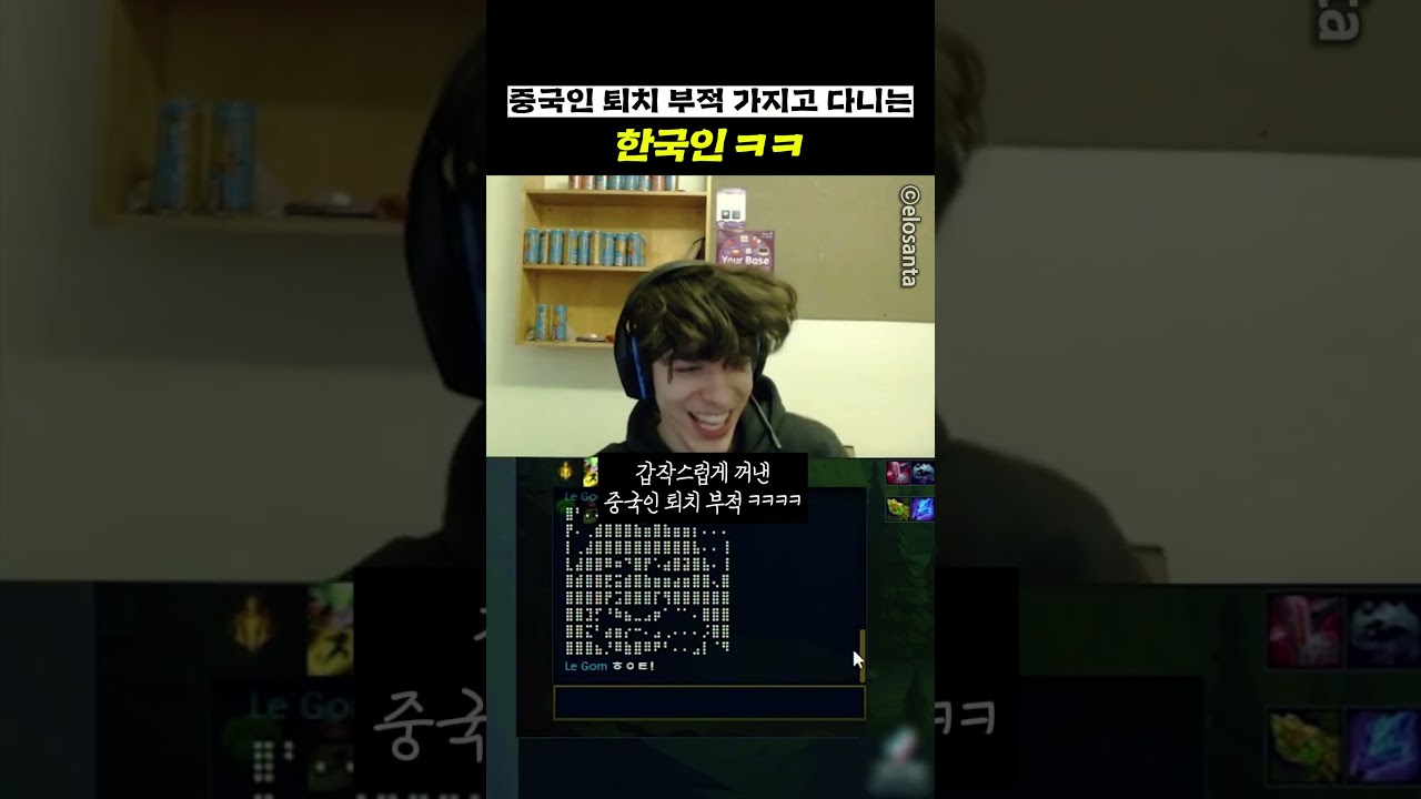 중국인 퇴치 부적 가지고 다니는 한국인 ㅋㅋ