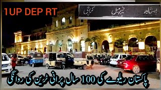 100 years old train || Speciality red coach || Khyber Mail departure|| GEU-40 9044 || Karachi Cantt