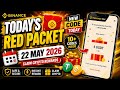Today's Binance Red Packet Code 🔥 | New Red Packet (22 May 2026) | Red Packet Code in Binance Today