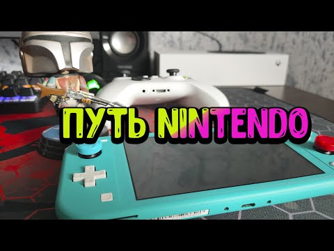 Vidéo: Nintendo Switch Lite Vendu 1,95 M En 11 Jours