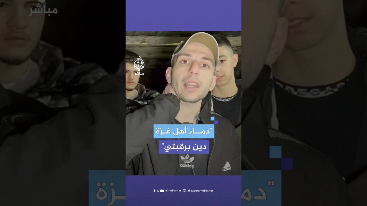بعد حرب إبادة.. دماء الشهداء تُزهر في أرض غزة وتُعبّد طريق الحرية لمئات الأسرى الفلسطينيين