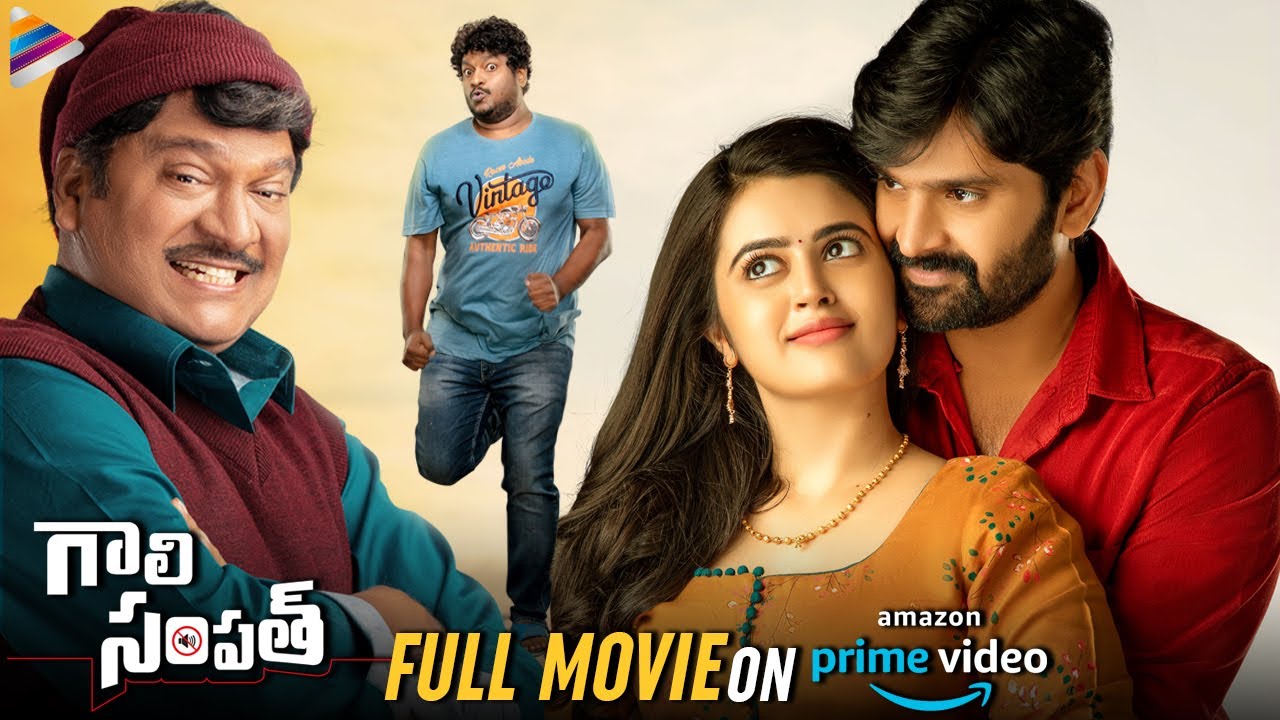 Gaali Sampath Telugu Full Movie on Amazon Prime | Sree Vishnu | Rajendra  Prasad | Anil Ravipudi - YouTube