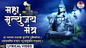 Maha Shivratri Special 2023 Maha Mrityunjaya Mantra With Lyrics || Om Tryambakam Yajamahe Chanting