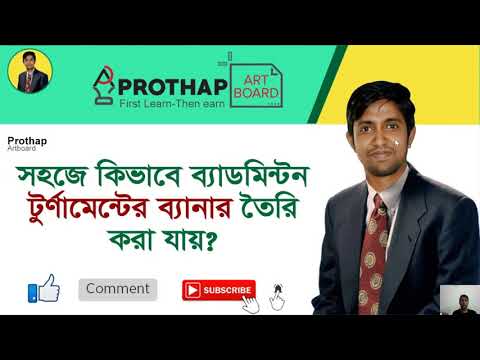 ভিডিও: কিভাবে জাভাতে দুটি সংখ্যার যোগফল খুঁজে বের করতে হয়: 3 টি ধাপ