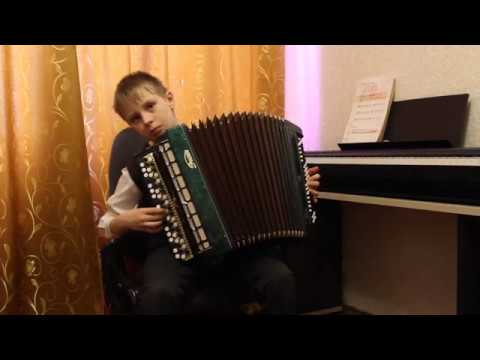 Женя баян 2кл.