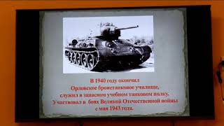 Токаревская СШ, Гагаринский район