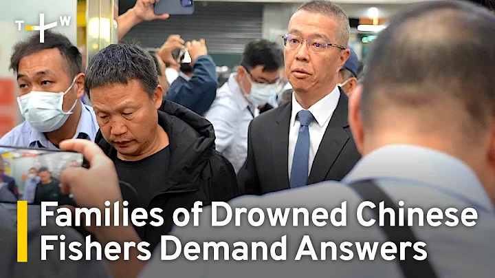 Families of Drowned Chinese Fishers Demand Answers | TaiwanPlus News - DayDayNews