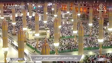 صلاة المغرب المسجد النبوي الشيخ عبدالباري الثبيتي خواتيم سورة الحشر وسورة قريش الخميس ١٣ صفر ١٤٤٧هـ