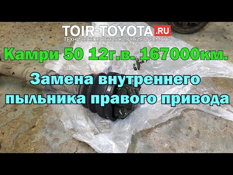 Video: Má Camry z roku 2002 vzpery alebo tlmiče?