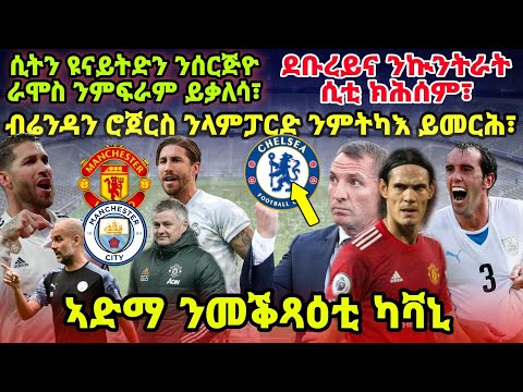 ቪዲዮ: ሮይ ሮጀርስ በቪክቶርቪል ካሊፎርኒያ ይኖሩ ነበር?