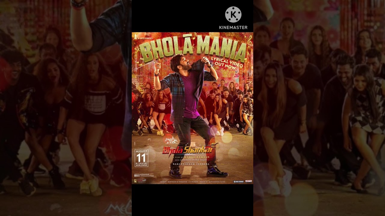 CHIRANJEEVI - BHOLA MANIA