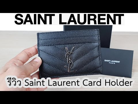 รีวิว Saint Laurent Card Holder