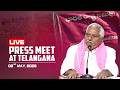 LIVE: BRS Leaders press meet at Telangana Bhavan | T. Jeevan Reddy