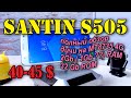 SANTIN S505 полный обзор