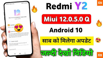 REDMI Y2 MIUI 12.0.5.0 UPDATE | ANDROID 10 REDMI Y2 🔥