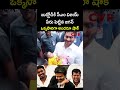 బుడ్డోడికి సీఎం విజయ్ పేరు పెట్టిన జగన్ ఒక్కసారిగా అందరూ షాక్ | YS Jagan | CVR NEWS
