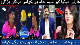 Naseem Shah Fight With Afghan Player In LPL || Indian Media Shocked || Cricket Update