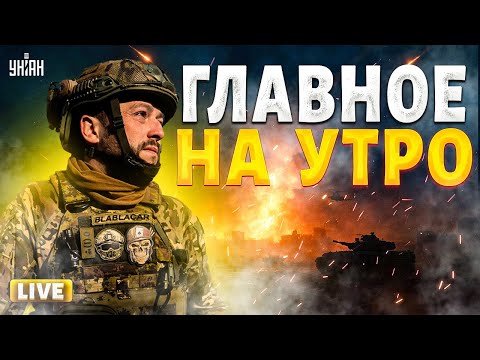 Срочное включение! Покровск ВЫЛАЗИТ Путину БОКОМ! ВСУ контратакуют: пощады не будет / LIVE