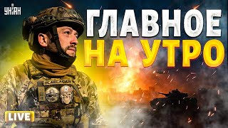 Срочное включение! Покровск ВЫЛАЗИТ Путину БОКОМ! ВСУ контратакуют: пощады не будет / LIVE