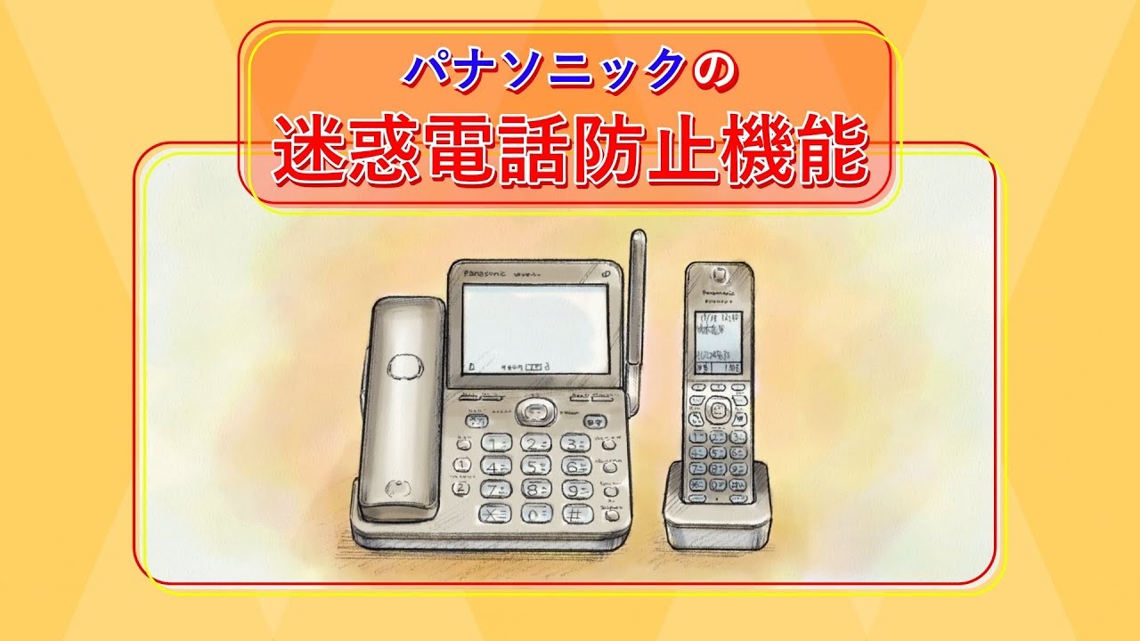 KX-PD725 | 商品一覧 | FAX（ファックス） | Panasonic