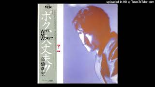 【HD】本当の君（2005Remaster）- 高橋幸宏