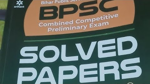 UNBOXING BPSC BOOK🐟BPSC COMBINED COMPETITIVE 🌸 PRELIMINARY EXAM🌎SOLVED PAPERS 1992-2020 BOOK ARIHANT