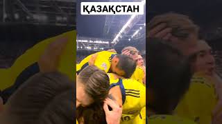тарихи ойын футбол ұлттық құрама 🔥🇰🇿 ҚФФ ҚАЗАҚСТАН БЕЛАРУСЬ футбол screenshot 1