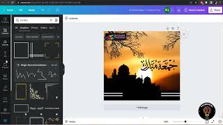 How to Create an Islamic Post Using Canva | Canva Tutorial | Graphic Designing | Online Course Free screenshot 1