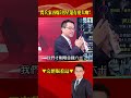 娛樂界偽造病歷事件